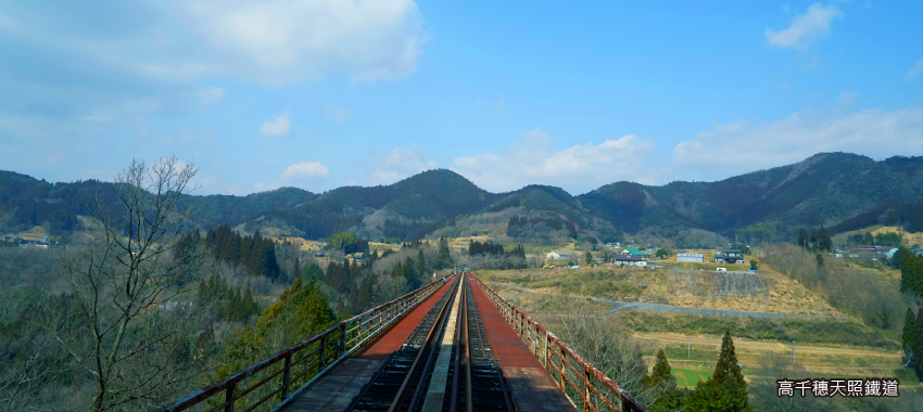 高千穗天照鐵道